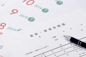 育休