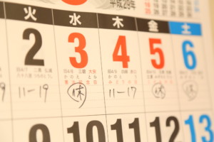 シフト制　カレンダー