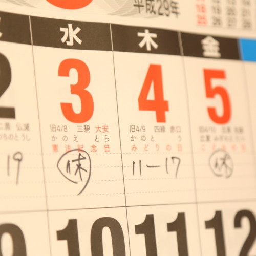 シフト制　カレンダー