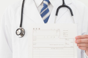 審美歯科　履歴書