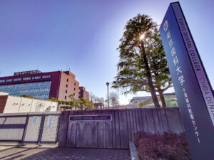 東京歯科大学